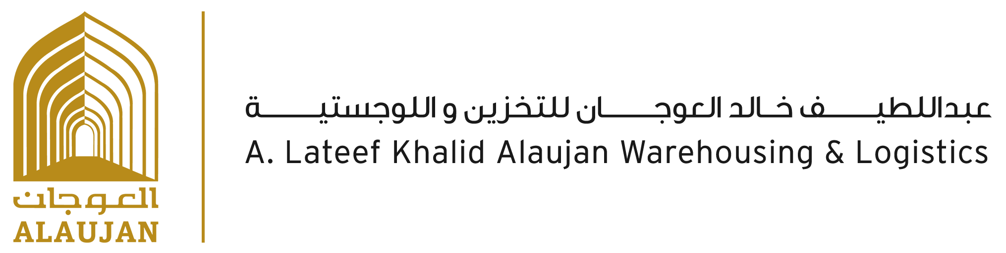 A. Lateef Khalid Alaujan Warehousing and Logistics helps organizations plan, implement, and execute the movement and storage of products, materials, and services throughout the supply chain from the point of origin to the point of consumption. Which include transportation, warehousing, packaging, disposal, and security.