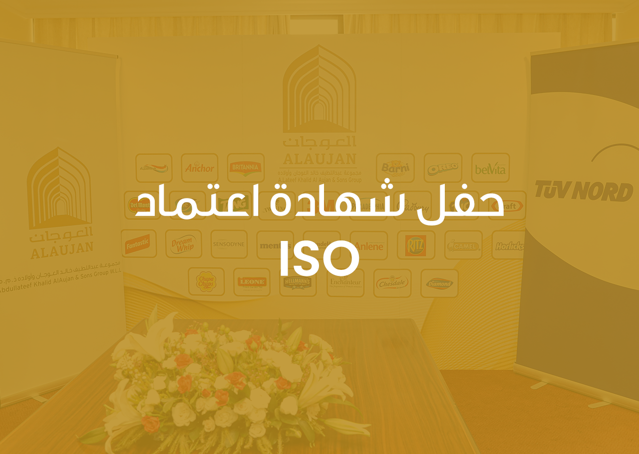 ISO Accreditation Ceremony